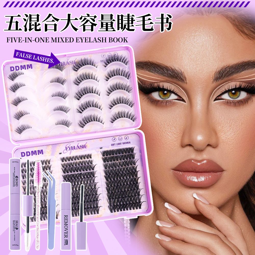 Purple Coloured False Lashes — YELASH · 2 Styles